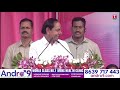 cm kcr full speech at suryapet public meeting cmkcr kcrspeech suryapet t news