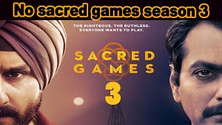 Sacred Games Season 3 confirmed? Sacred Games Season 3 l Sacred Games l Saif Ali Khan l Nawazuddin