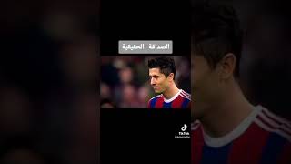 ليفاندوفسكي و رويس - صديق الأمس خصم اليوم 💔