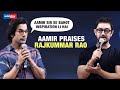 Aamir Khan applauds Rajkummar Rao's portrayal of Srikanth | Srikanth Bolla | Papa Kehte Hain