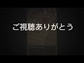 【ドラクエタクト】開花の扉23巻 配布キャラ3体 メルトア強いです