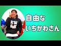 ご長寿日本一☆あさお希望のシナリオ実行委員会のプロジェクトを全力で紹介します！【各区ソーシャルデザインセンターの取組】