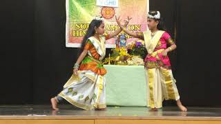 SHS Vishu 2018