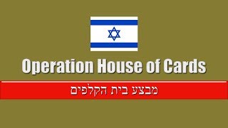 Operation House of Cards: Israel vs. Iran \u0026 Syria