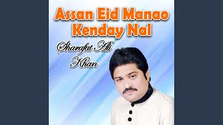 Assan Eid Manao Kenday Nal