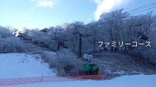 2025年1月4日(土)軽井沢プリンスホテルスキー場