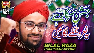 New Rabiulawal Naat 2020 - Bilal Raza Hashmani Attari - Jashn e Sarkar Hai - Official Video