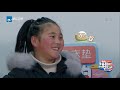 孔雪儿 化身“篮球高手” 熊梓淇 为其安排一出“大戏”《宝藏般的乡村》花絮 浙江卫视纪录片