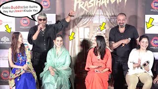 Sanjay Dutt And Jackie Shroff Back To Back FUNNY MOMENTS 😂😂 At Prasthanam Teaser Launch