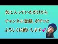 【朗読】「鶯ばか⑦」 おふみに頼まれおきぬとの騒ぎを止めに行った登だったが...…劇団主宰【月嶋紫乃の朗読の世界】【青空文庫】【読み聞かせ】【作業用bgm】【睡眠導入】