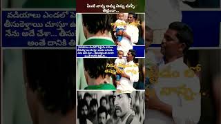 మా నాన్నకి బాగా తెలివి తేటలు ఎక్కువ 🤭#youtubeshorts#funny#ytshorts#funnyshorts#trending#shorts#yt#