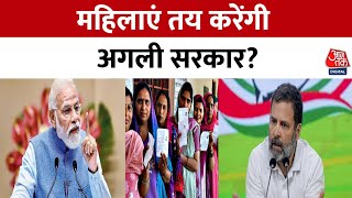 ShwetPatra Full Episode: जिस तरफ महिला वोट, उस तरफ जीत? | NDA Vs INDIA | Lok Sabha Elections 2024