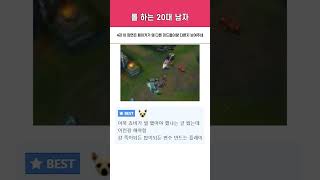 페이커가 월즈 결승 7번 갈 수 있었던 이유