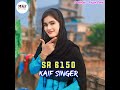 kaif singer sr 6150