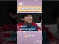 tfboys tf家族 tf三代 时代少年团 时代峰峻