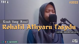 ROHATIL ATHYARU TASYDU (COVER) - Kisah Sang Rosul | KHOIRIYAH ULFA