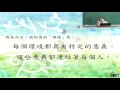 環境與人 environment and humanity ch 1. 什麼是環境 5 何昕家