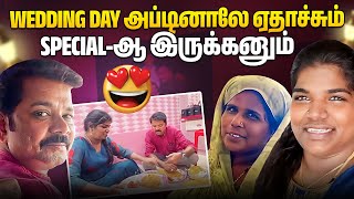 என் கண்ணே பட்டுரும் போல🧡Wedding Day celebration Vlog 🎉 | Karuppu Roja