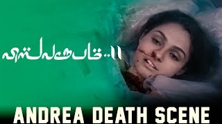 Vishwaroopam 2 - Andrea Death Scene | Kamal Haasan | Pooja Kumar | Andrea Jeremiah