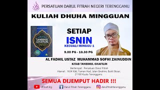 🎥 29012024 RAKAMAN KULIAH DHUHA MINGGUAN: Kitab Tanbihul Ghafilin |  Ustaz Muhammad Sofhi Zainuddin