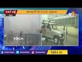 తిరుమలపై మాండౌస్ తుఫాన్ ఎఫెక్ట్ mandus cyclone effect in tirumala tirupati 10tv