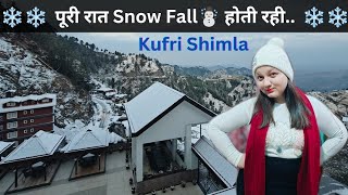 पूरी रात #snowfall होती रही 😱😱 #kufri #shimla #travel #shimlavlogs