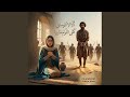 أَلا لا تلوماني - مرثية عبد يغوث الحارثي