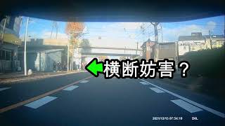 【危険運転者】一時停止無視の勢いが凄すぎた