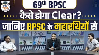 69th BPSC Master Plan | BPSC Experts speak on Best Strategy to clear in One Attempt | PCS Sarathi