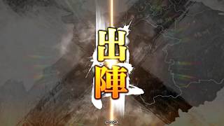 三国志大戦　蜀礎祝融 vs 馬姫流星（14州）