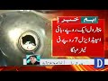 petrol price alert fuel becomes expensive again breaking news dawn news