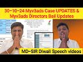 30-10-24 Myv3ads MD-SIR Diwali Speech Case UPDATES & Directors Bail Updates #myv3adstelugu#cmpayment