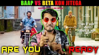 Sab Moh Maaya Hai Trailer Reaction 😘 |  |Annu K, Sharman J | Hey Yo Filmiz