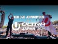 KDH & JEONGHYEON Live at Ultra Japan 2024 Mainstage