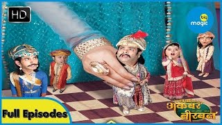 Naya Akbar Birbal Latest Episodes (Ep01 & Ep02) | Big Magic