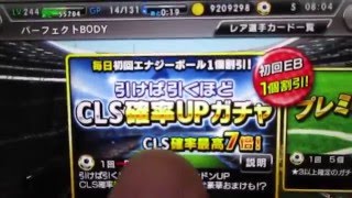 ワサコレ　CLSガチャ