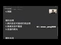 ep245 20個直銷成功關鍵！採訪直銷領導人整理20個關鍵要素！nuskin、安麗、美安、皙之密、婕樂纖、小清新必看！