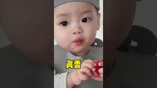 乐爷干饭日记：人类幼崽吃饭吃出了蜡笔小新脸蛋！！可爱！！BABY LEYE MUKBANG