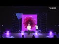 싸이퍼 ciipher _모태솔로 solo 데뷔 쇼케이스 첫 무대 20210315 showcase