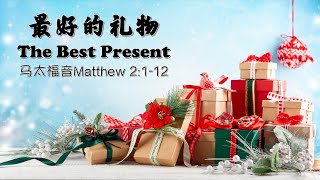 25.12.2022 圣诞感恩崇拜Christmas Thanksgiving Service