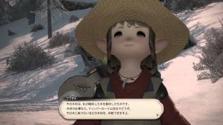 ［FF14 ］クラスクエスト・園芸師　カットシーン