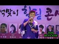 mc가수 오지원 천년화 최석준 유스타추석맞이힐링콘서트2022 09 03