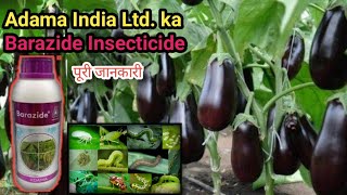 Barazide Insecticide ki full jankari #khetibadi #kheti #tonic #daily #