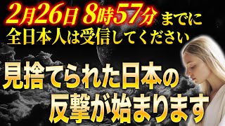 地球から人類が見捨てられます