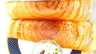 రోడ్ సైడ్ బండి మీద అమ్మే క్రిస్పీ దోశ /How to make road side dosa in Telugu/street dosa/dosarecipe