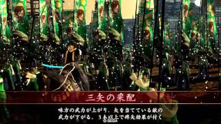 戦国大戦Ver3.02Ｄ　毛利単で行く８８　ＶＳ七本槍・天下人の片翼【三矢６枚弓単】