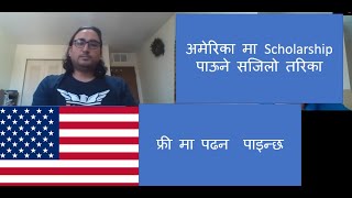 🇺🇸 🇳🇵  How to apply for U.S. student Visa from Nepal | USA Study Visa for Nepali student Episode 3