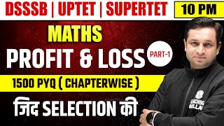 Profit and Loss Tricks Part -1 | Maths Tricks | Maths for DSSSB | SUPERTET 2023 | Deepak Sir