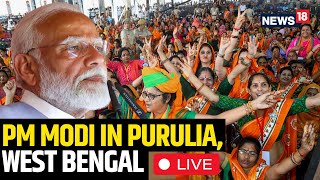 PM Modi LIVE | PM Narendra Modi Rally In Purulia, West Bengal Live | Lok Sabha Elections 2024 | N18L