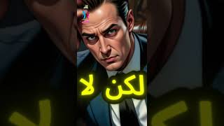 لا تقارن حياتك بغيرك! سرٌ قد يغير نظرتك للحياة بالكامل 😳💡 | قصة ستلامس قلبك! #قصص_ملهمة #انيميشن